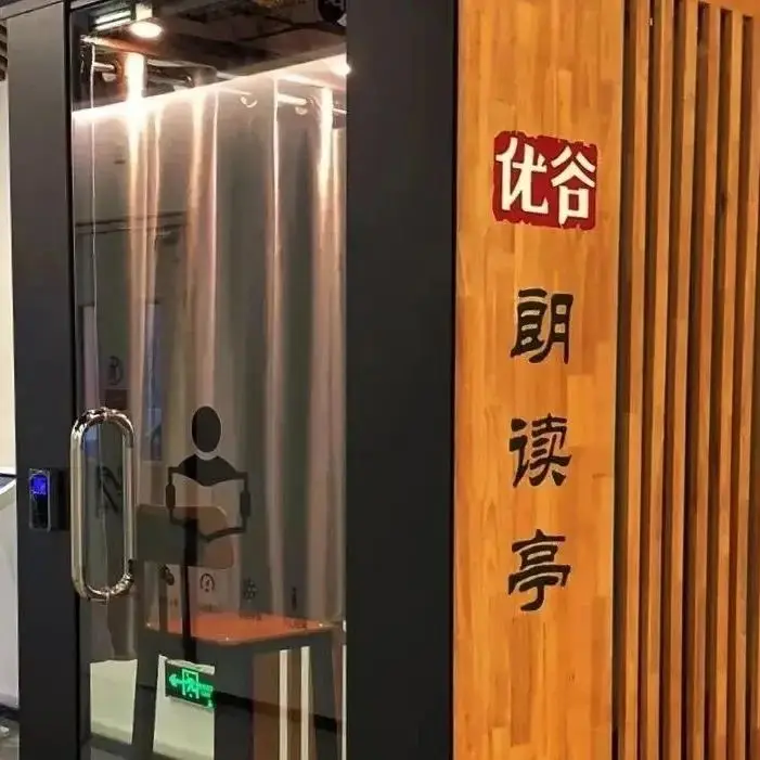 _图书馆迎新海报_图书馆迎新活动
