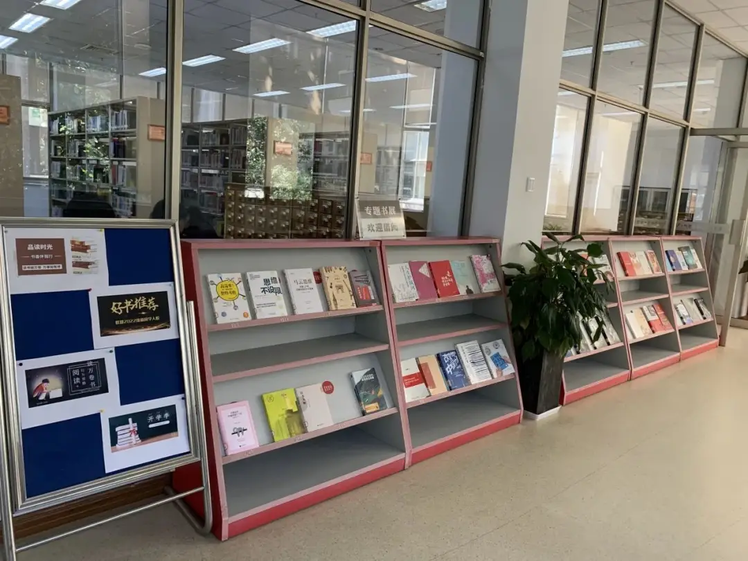 _图书馆迎新海报_图书馆迎新活动