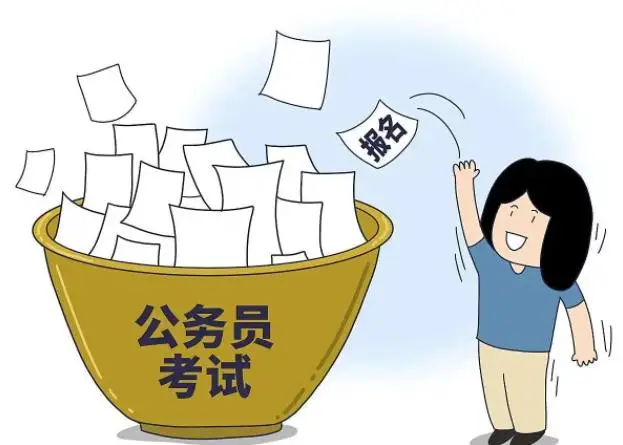 公务员法规定的政审不合格__公务员政审不予录取条件