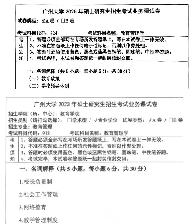 理学考研考哪几门课程__考研理学是什么意思