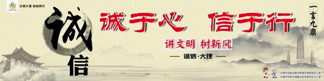 我是歌手最新名单公布__最新江苏老赖名单公布