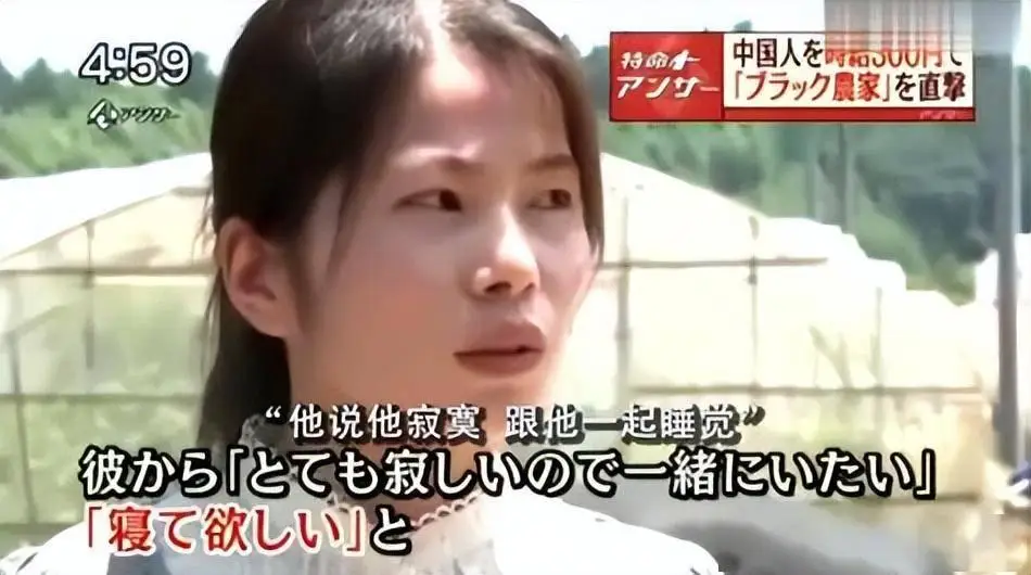 研修生月薪承诺15万日元，实际收入却不足三分之一，钱去哪了_研修生月薪承诺15万日元，实际收入却不足三分之一，钱去哪了_