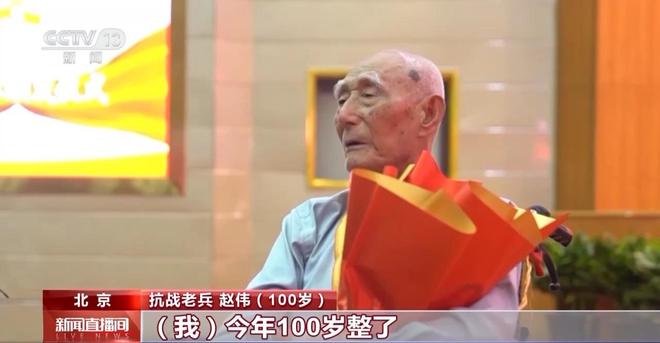 抗战胜利周年纪念章_2021抗战周年纪念_