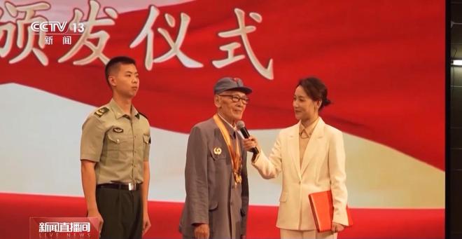 抗战胜利周年纪念章__2021抗战周年纪念