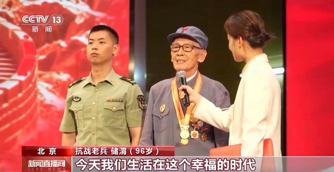 抗战胜利周年纪念章_2021抗战周年纪念_