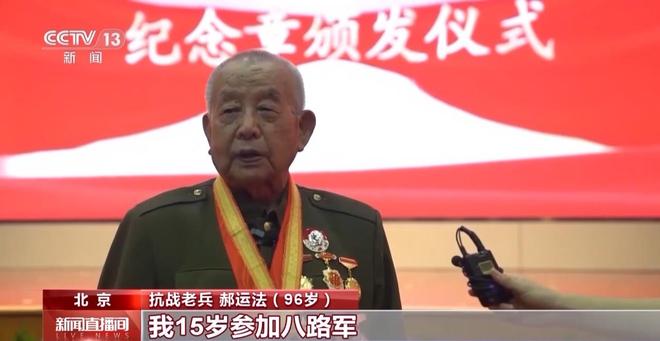 2021抗战周年纪念__抗战胜利周年纪念章