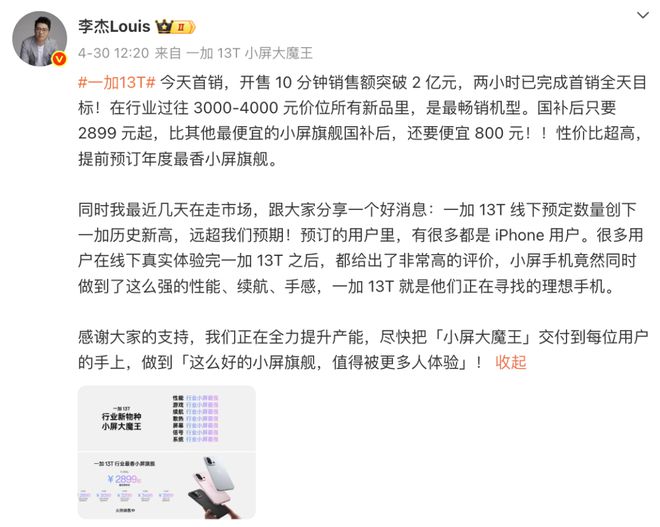 屏幕坏了换电池_服务中心换电池把屏幕弄坏了_