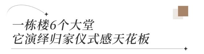 _珠江台今日关注保利公馆_珠江保利物业