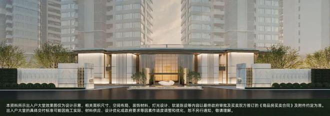 _珠江台今日关注保利公馆_珠江保利物业