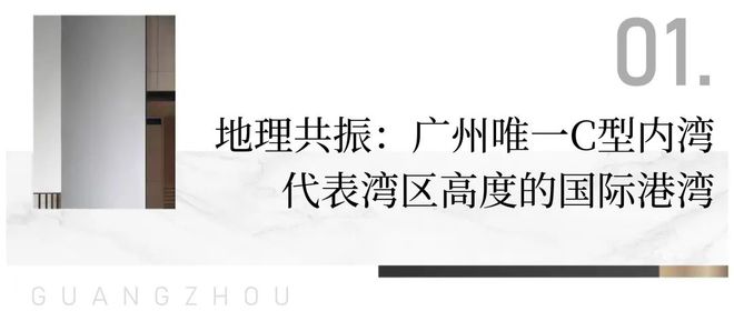 珠江台今日关注保利公馆_珠江保利物业_
