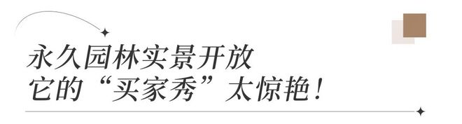 _珠江保利物业_珠江台今日关注保利公馆