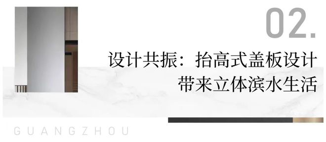 _珠江保利物业_珠江台今日关注保利公馆