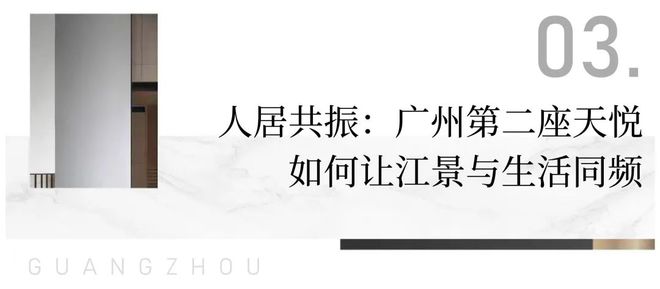珠江保利物业_珠江台今日关注保利公馆_