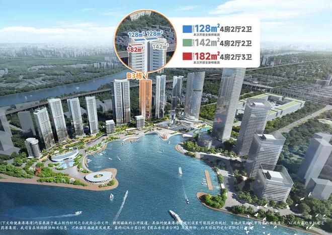 珠江台今日关注保利公馆_珠江保利物业_