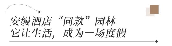 珠江保利物业__珠江台今日关注保利公馆