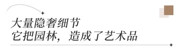 _珠江台今日关注保利公馆_珠江保利物业
