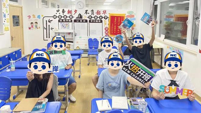 暑假雅思托福培训__新航道托福雅思培训班