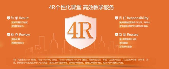 暑假雅思托福培训_新航道托福雅思培训班_