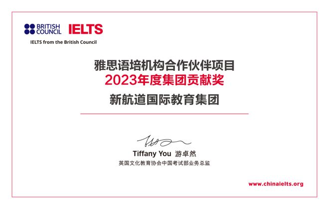 暑假雅思托福培训__新航道托福雅思培训班