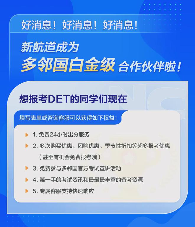 _新航道托福雅思培训班_暑假雅思托福培训