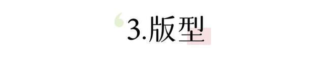 奶油裙装是什么意思__奶油裙特点