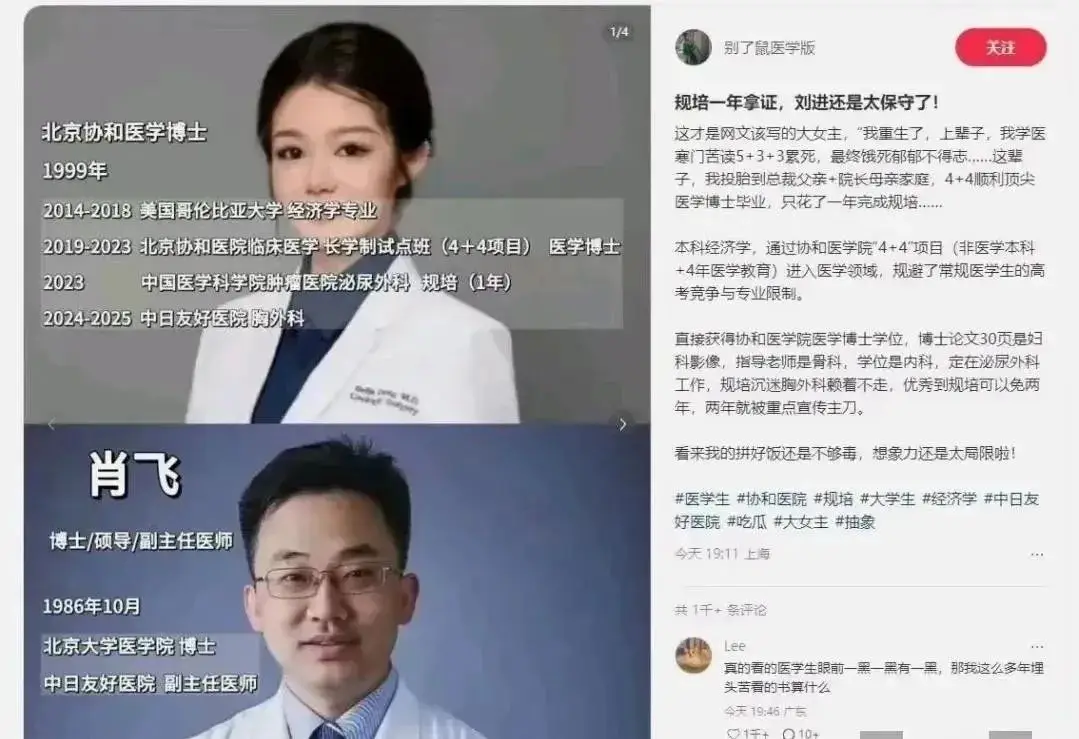 董小姐mv男主_主角唱董小姐的小说_