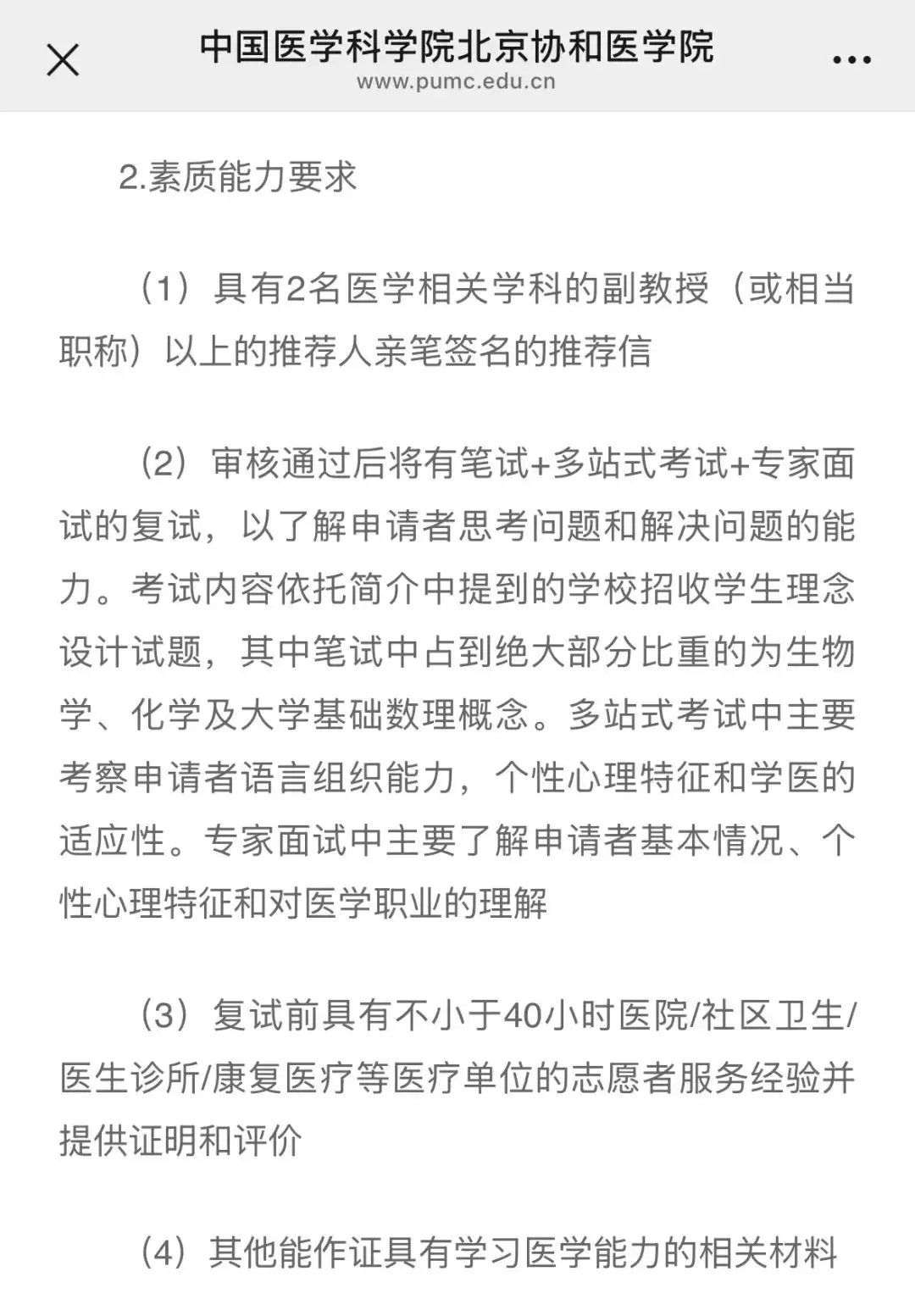 _董小姐mv男主_主角唱董小姐的小说