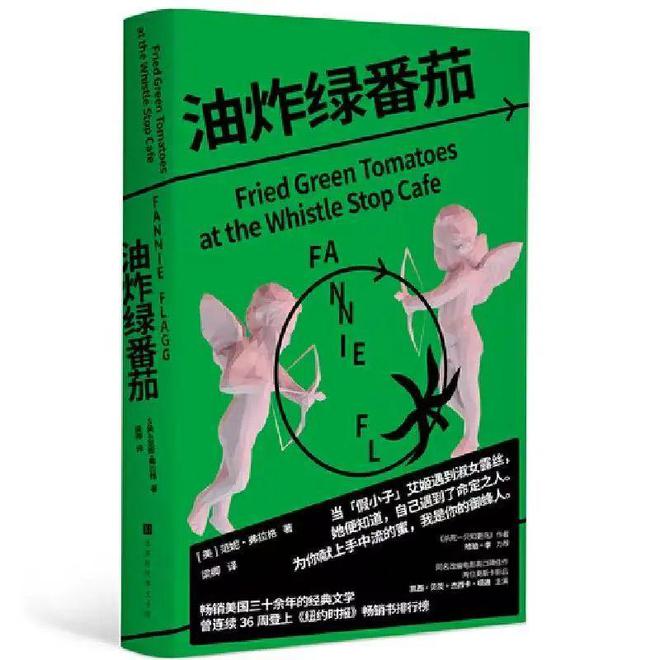 伊姐五一热推：电视剧《淮水竹亭》；电视剧《藏珠》__伊姐五一热推：电视剧《淮水竹亭》；电视剧《藏珠》