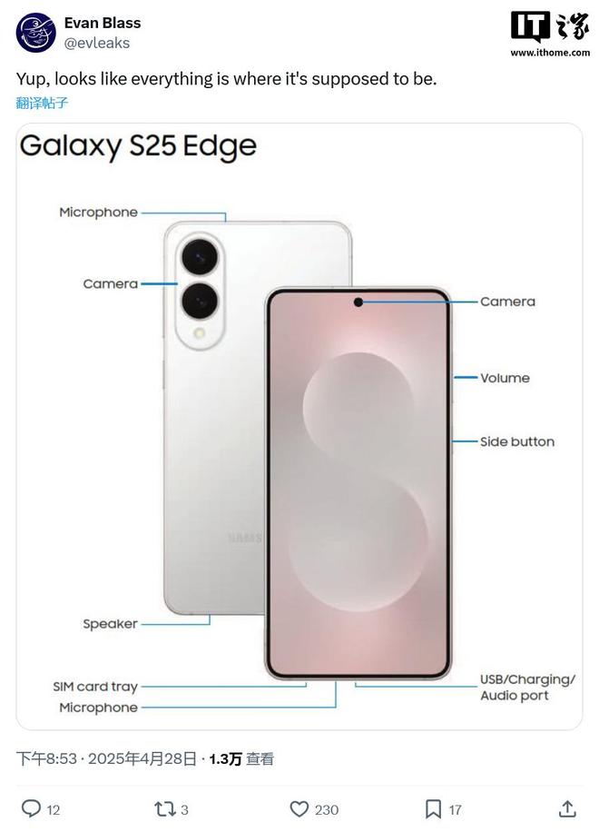 _消息称三星Galaxy S25 Edge手机配1/3英寸2亿主摄、1200万超广角_消息称三星Galaxy S25 Edge手机配1/3英寸2亿主摄、1200万超广角