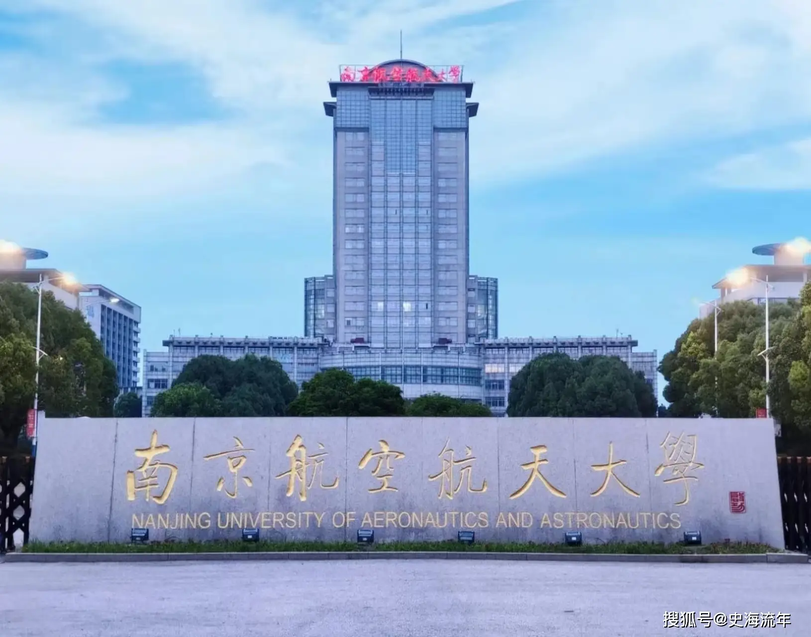 航天航空发展前景__航空航天的前景