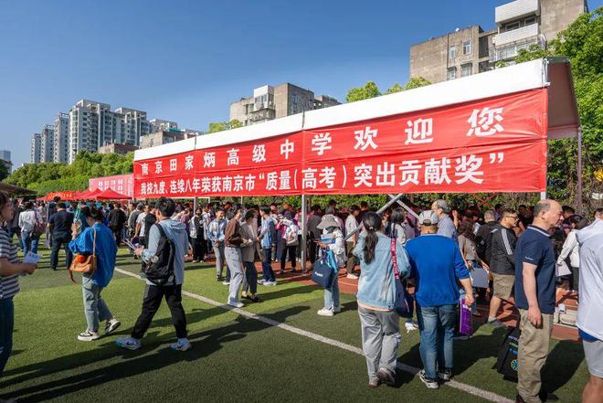 南京鼓楼潮玩节_人潮涌动！今天，南京鼓楼最火热_