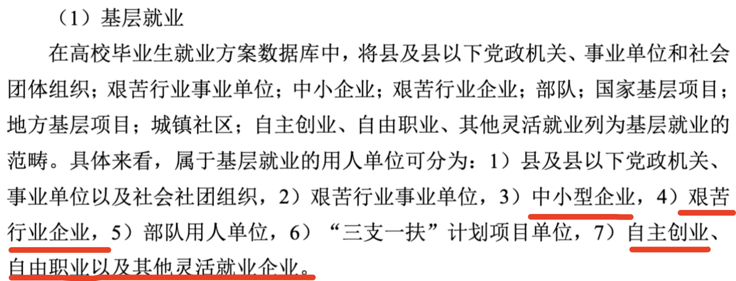 同济大学的大数据专业怎样_同济大学大数据专业培养方案_