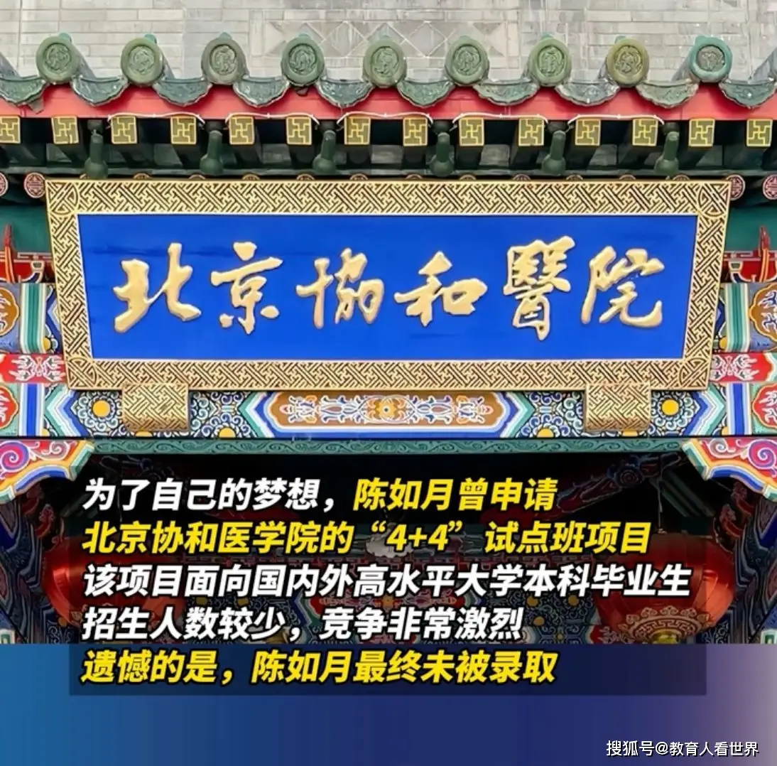 _北京大学高考状元集中的学院_北大高颜值学霸