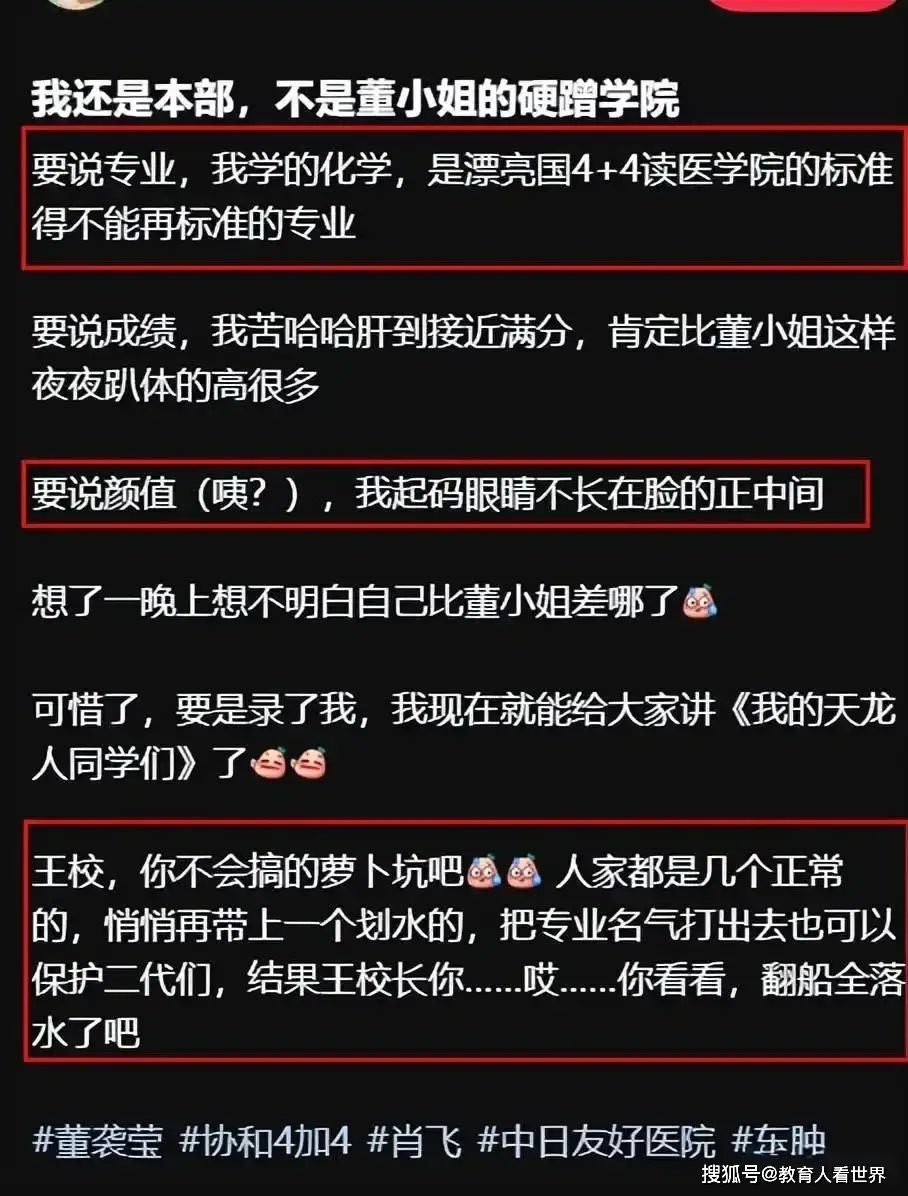 _北京大学高考状元集中的学院_北大高颜值学霸