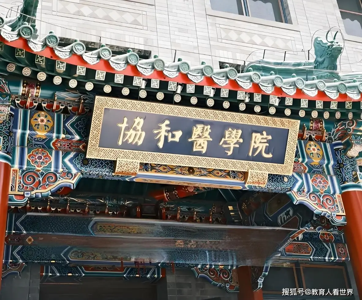 北大高颜值学霸_北京大学高考状元集中的学院_