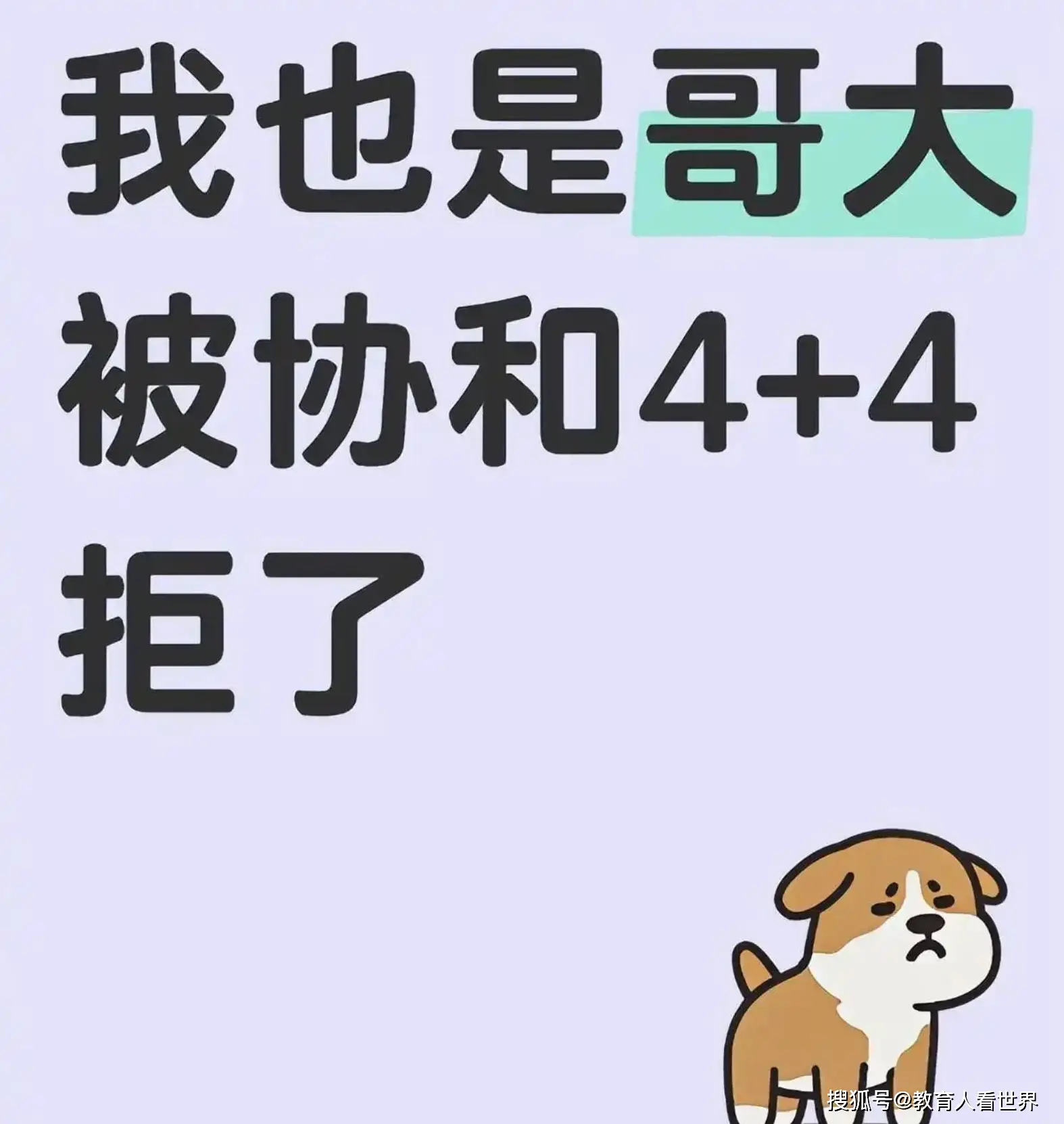 北大高颜值学霸_北京大学高考状元集中的学院_