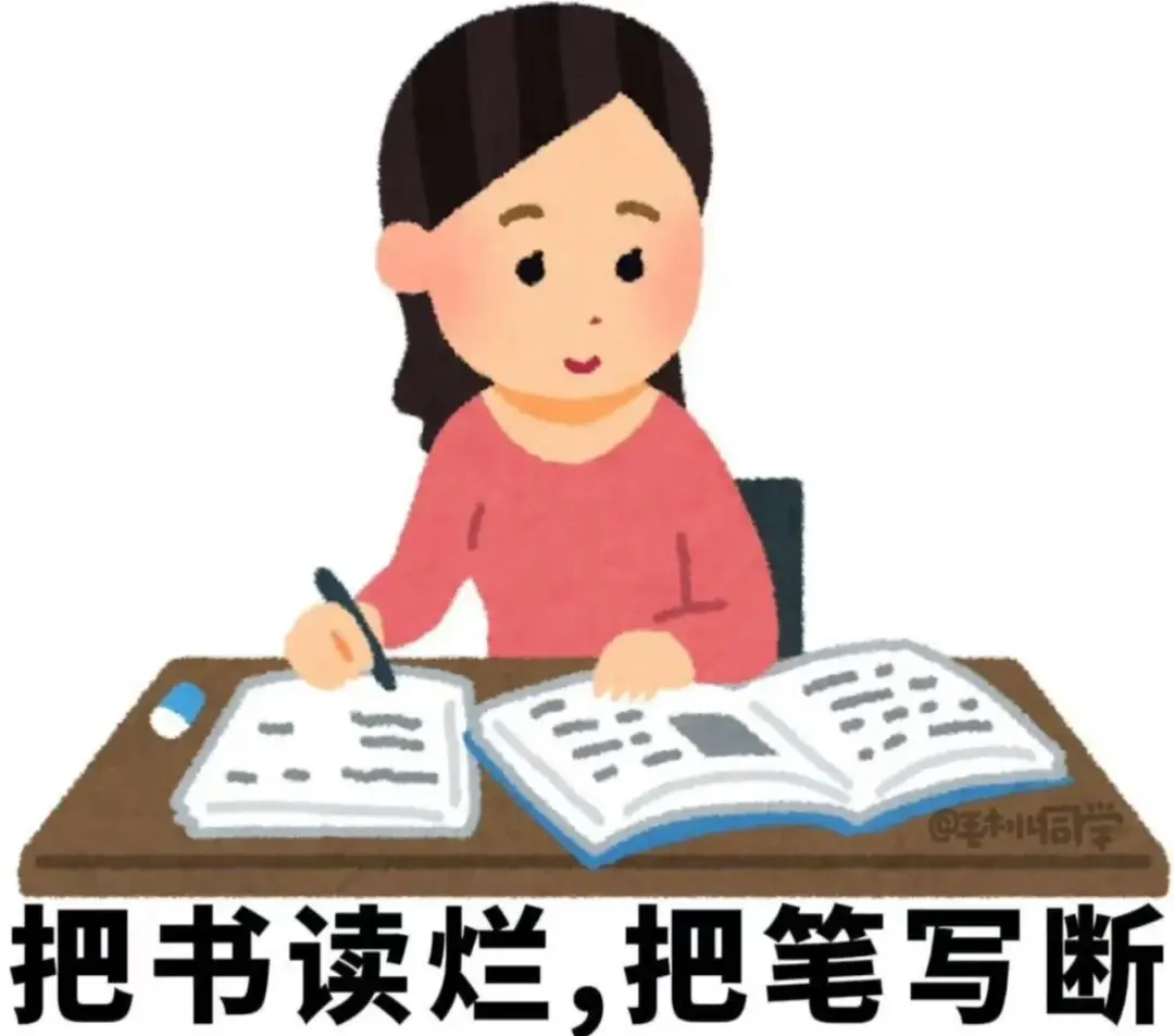法考法硕双考居然只用这 3 招！后悔没早点知道__法考法硕双考居然只用这 3 招！后悔没早点知道