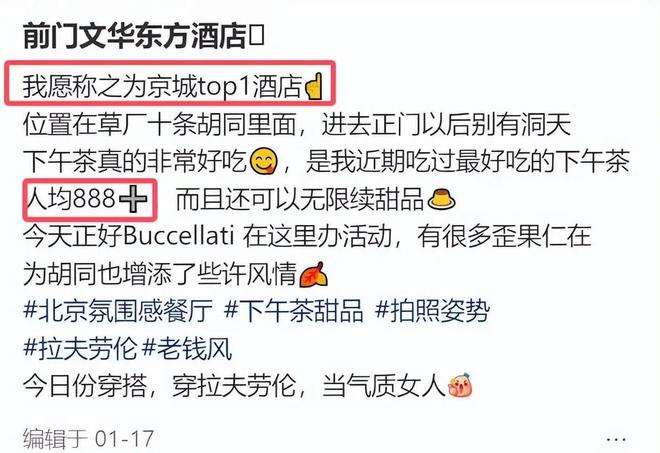 _马儿是谁_喝金菊梅茶有什么功效
