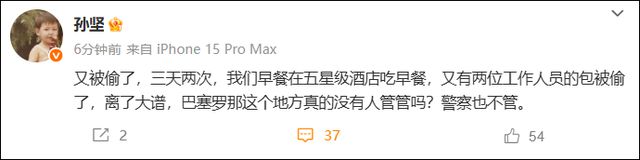 中国小伙在西班牙遇小偷，当场裸绞将其制服！本人发声讲述经过：拍摄时遇团伙作案，“类似情况不推荐上手，非常危险”