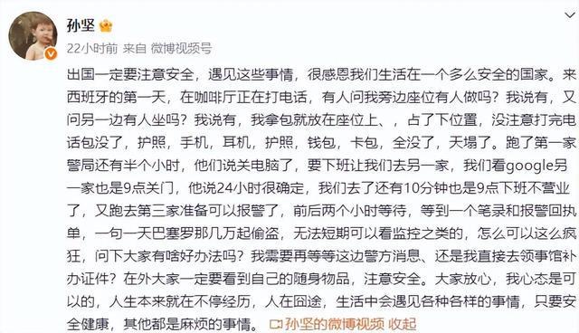 中国小伙在西班牙遇小偷，当场裸绞将其制服！本人发声讲述经过：拍摄时遇团伙作案，“类似情况不推荐上手，非常危险”