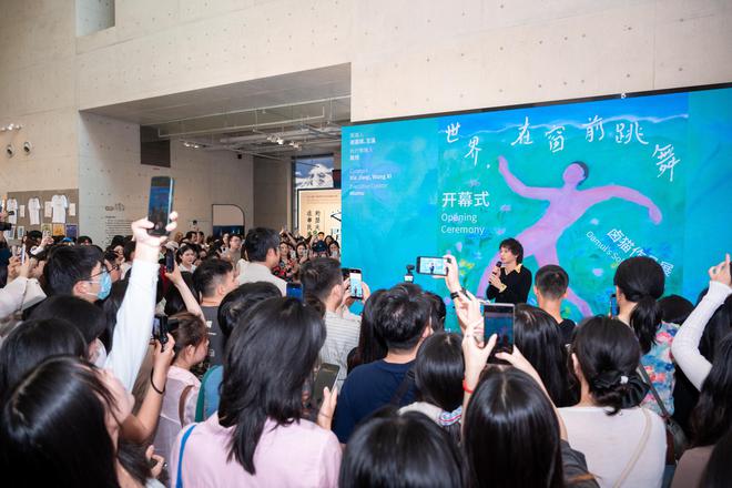 卤猫长沙首展《世界，在窗前跳舞》启幕，谢子龙影像艺术馆成五一治愈系艺术地标