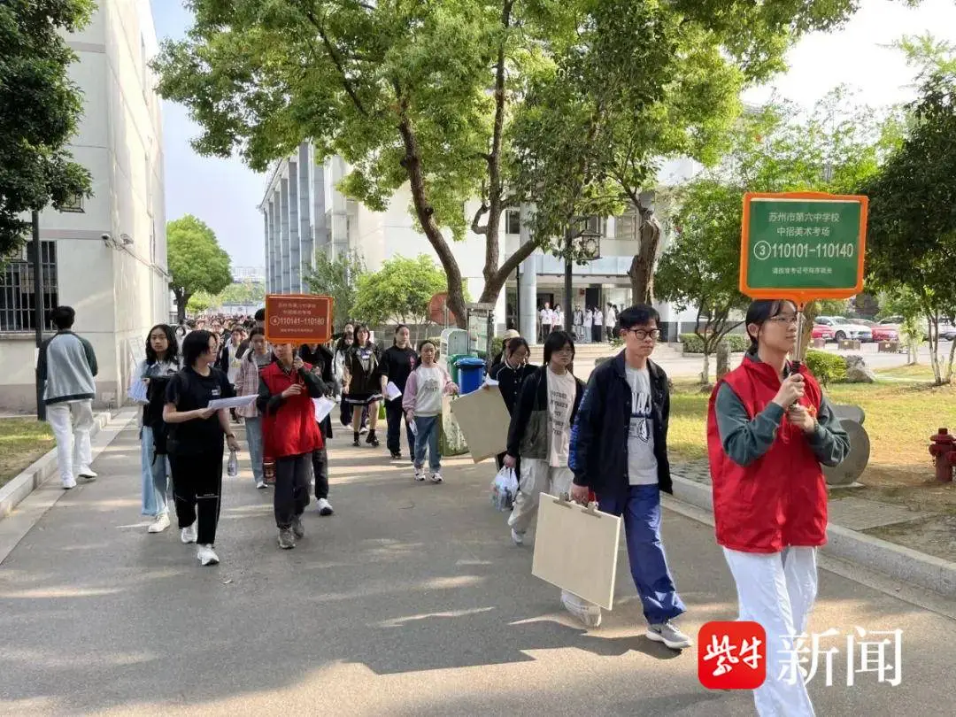 _以艺为帆，赴未来之约！近两千名初三学子参加苏州六中艺考_以艺为帆，赴未来之约！近两千名初三学子参加苏州六中艺考