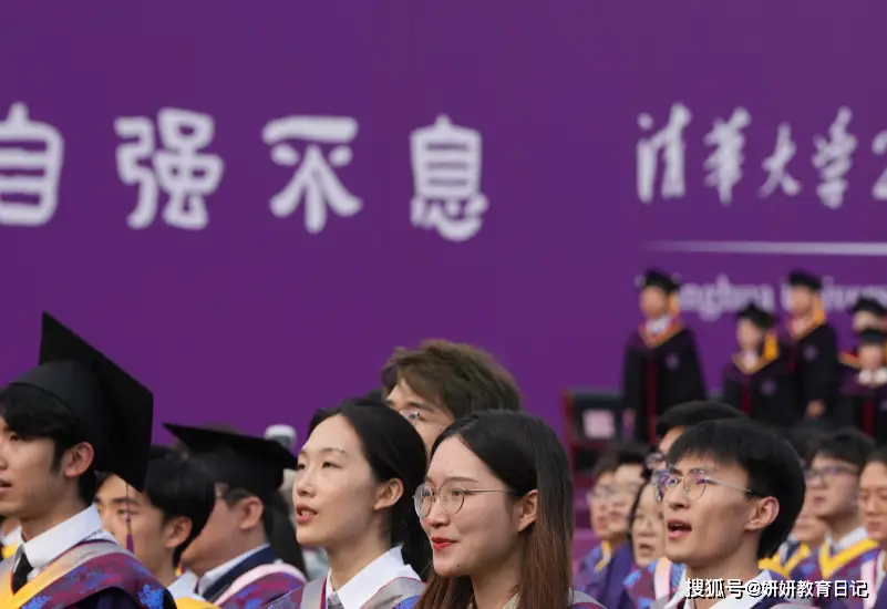 取缔清华北大_清华撤硕_
