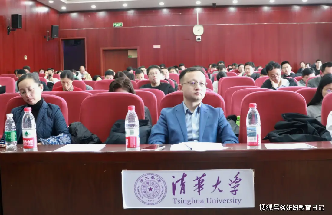 _取缔清华北大_清华撤硕