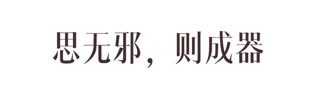 赵佳丽 项偞婧 解朝宇：如器而至__赵佳丽 项偞婧 解朝宇：如器而至