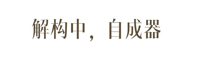 _赵佳丽 项偞婧 解朝宇：如器而至_赵佳丽 项偞婧 解朝宇：如器而至