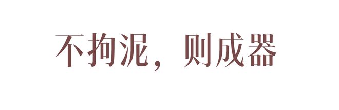 赵佳丽 项偞婧 解朝宇：如器而至_赵佳丽 项偞婧 解朝宇：如器而至_