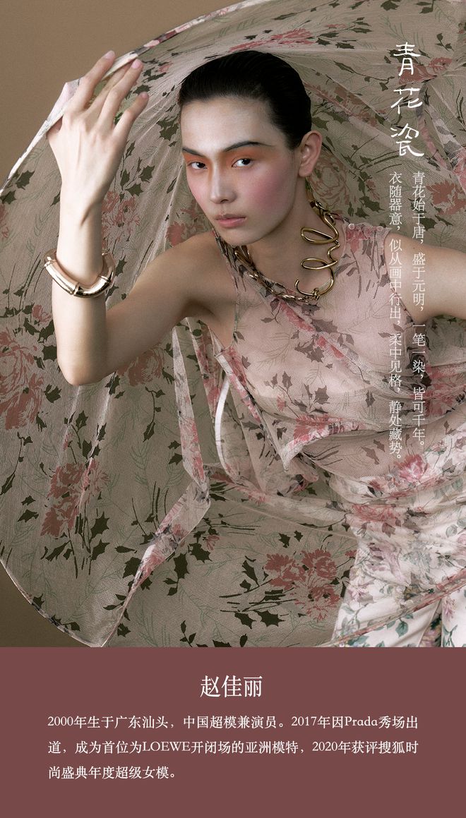 _赵佳丽 项偞婧 解朝宇：如器而至_赵佳丽 项偞婧 解朝宇：如器而至