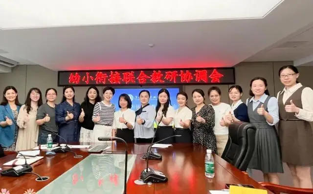 _坪山幼小衔接班_坪山幼教集团官网