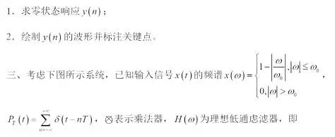 王吉考研新浪微博真题解析_考研数学真题解析哪本好_
